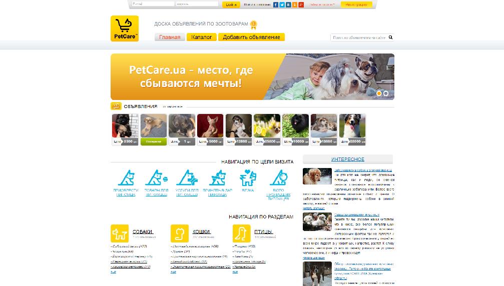 petcare.ua/