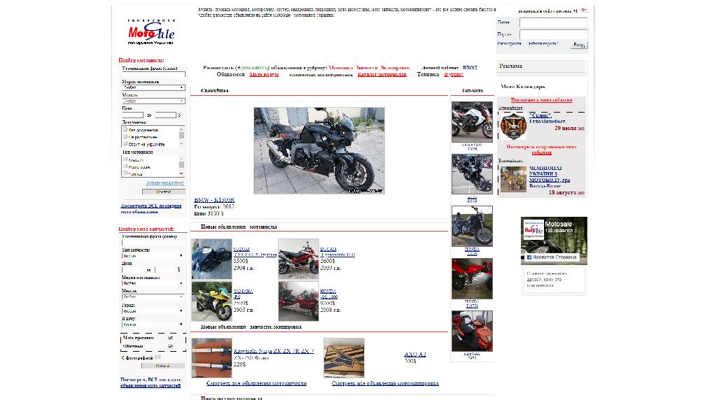 www.motosale.com.ua/