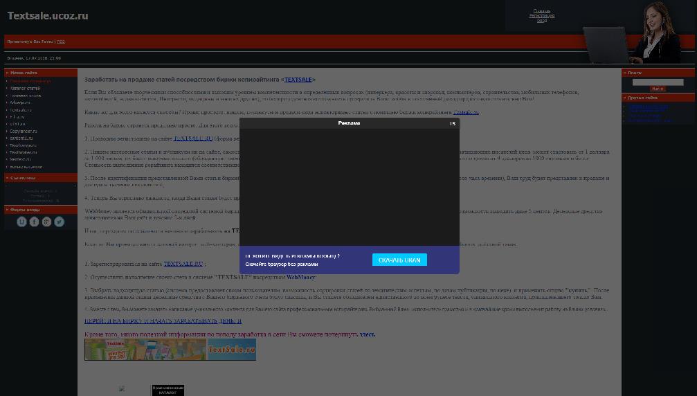 textsale.ucoz.ru