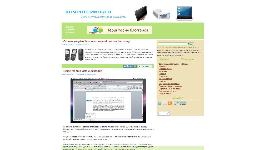 komputerworld.ru/