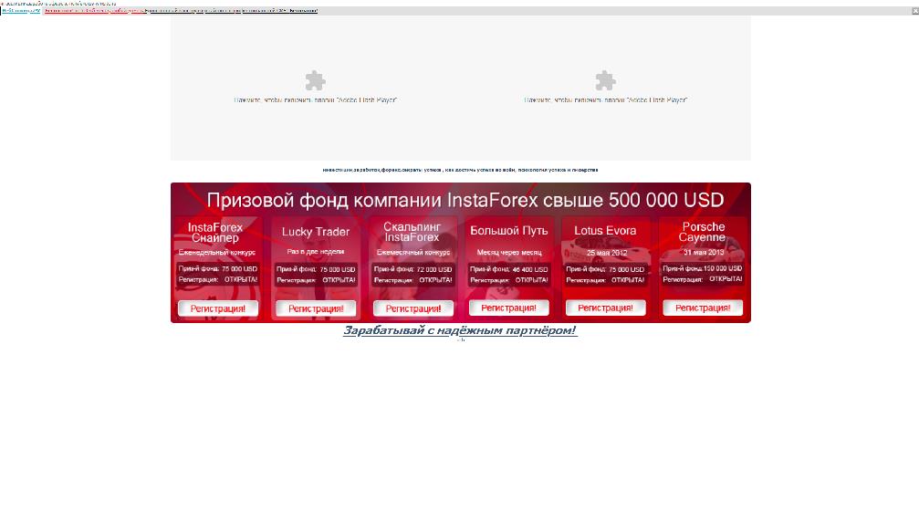 forexsv.wmsite.ru