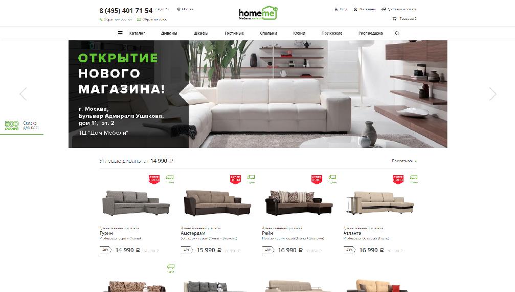 www.homeme.ru/