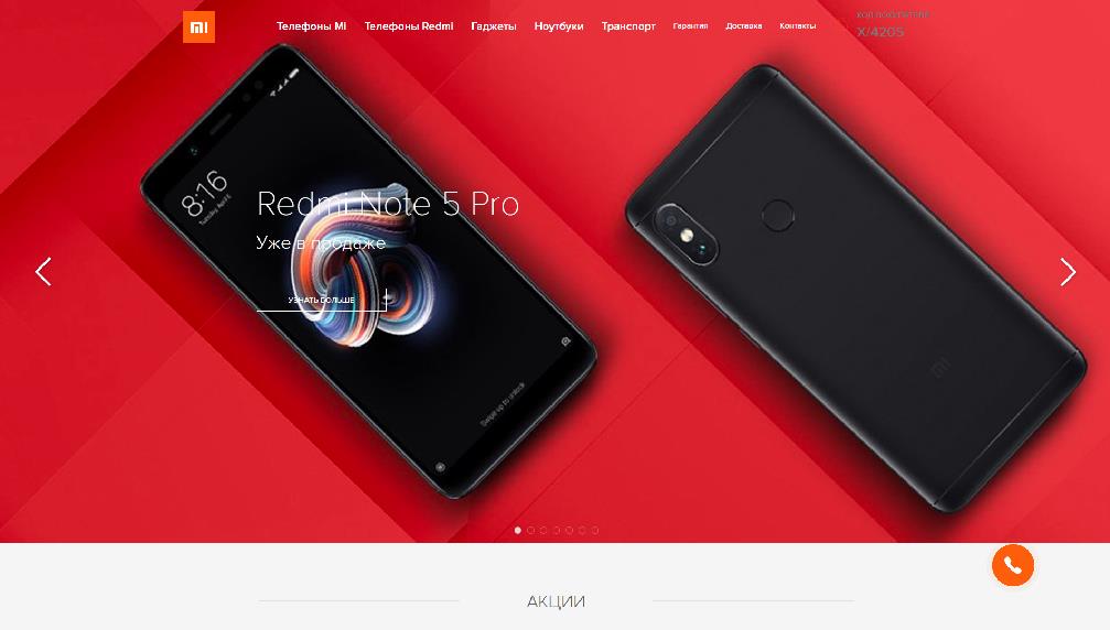 xiaomi.shop/