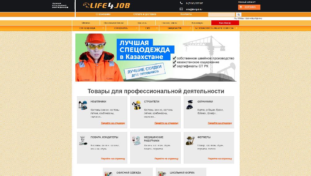 life4job.kz/