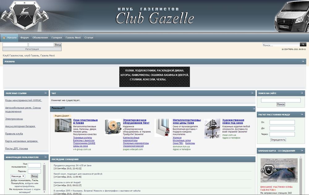 clubgazelle.ru