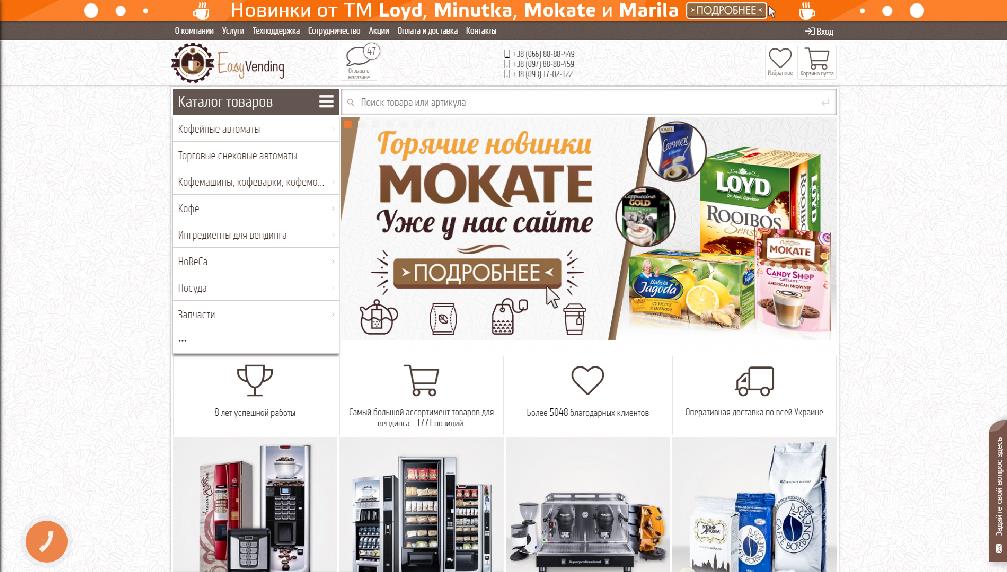 easyvending.com.ua