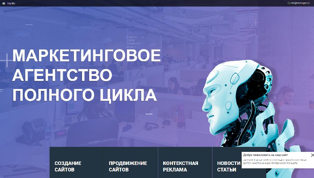 mediagen.ru