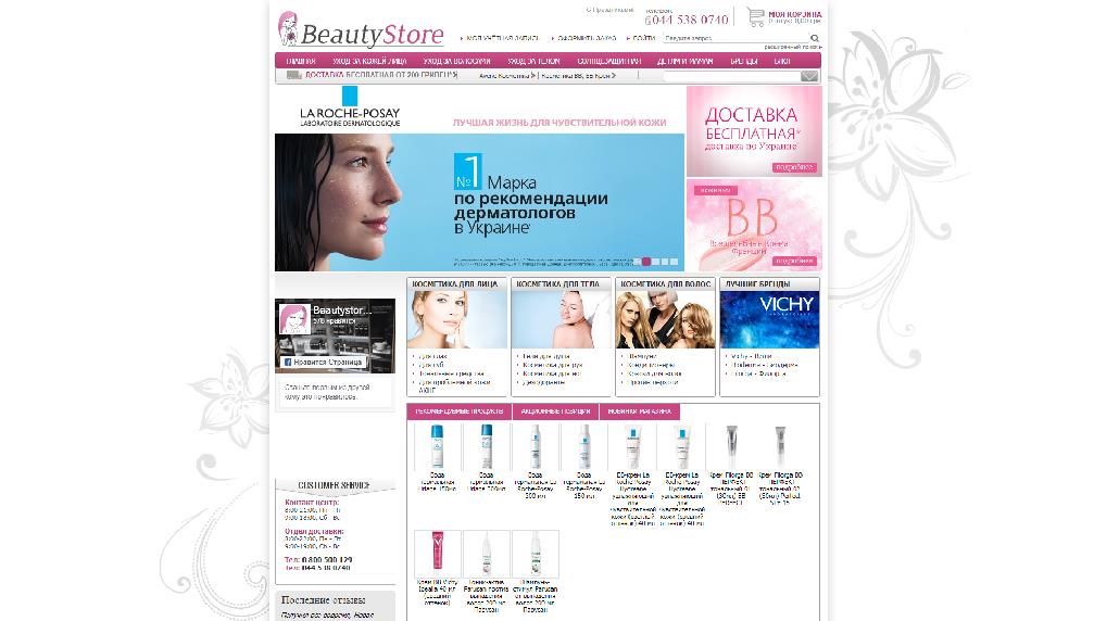 www.beautystore.com.ua/