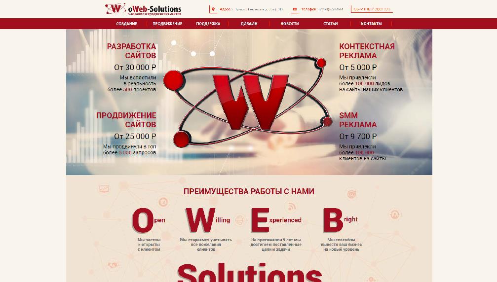 www.oweb-solutions.ru/
