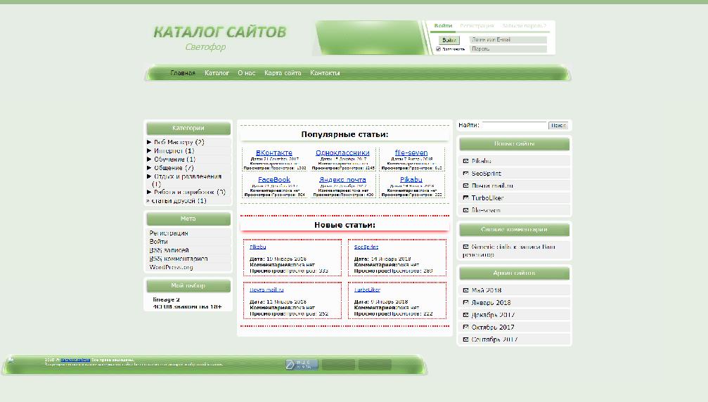 catalog-of-sites.ru