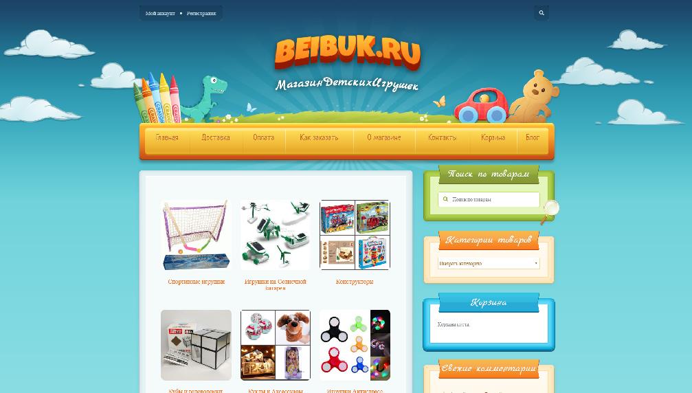 beibuk.ru/