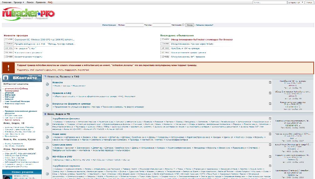 rutracker.moscow