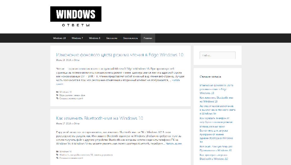 windows-otvety.com/