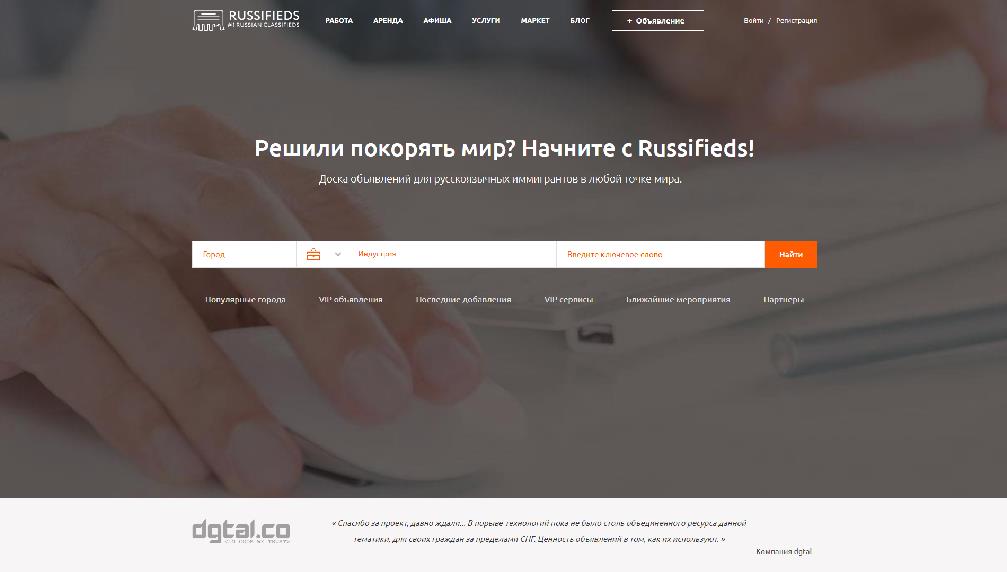 russifieds.com/