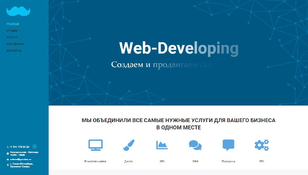 web-developing.ru/