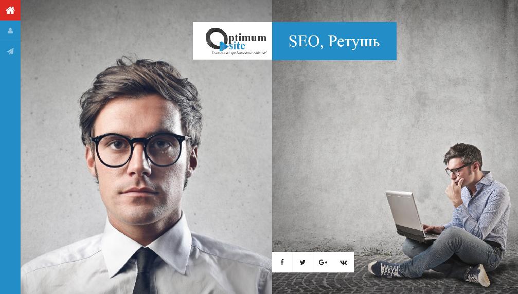 www.optimumsite.ru