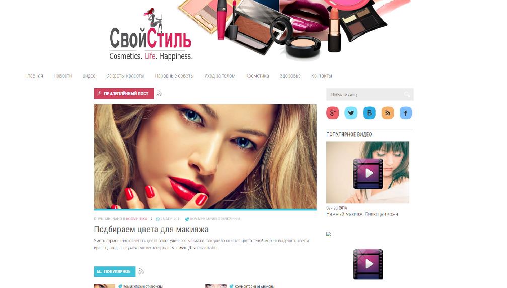 www.fashion55.ru