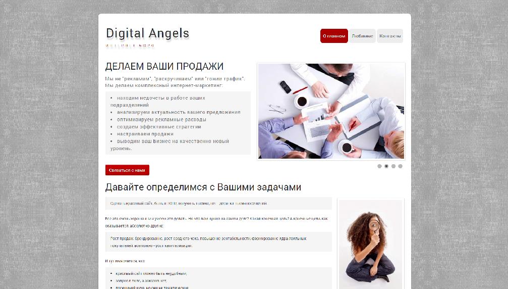 digital-angels.com