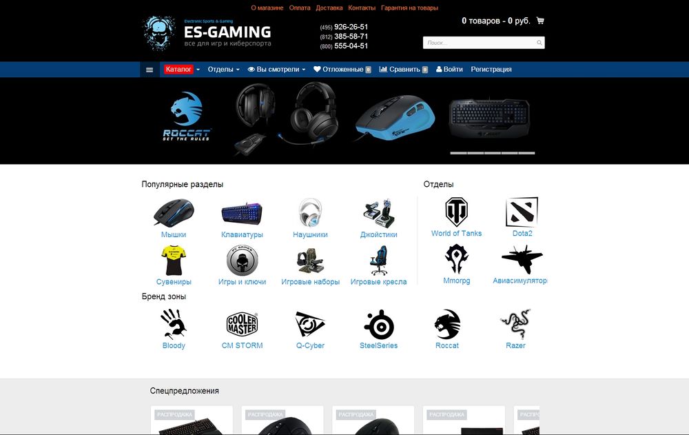 www.es-gaming.ru/